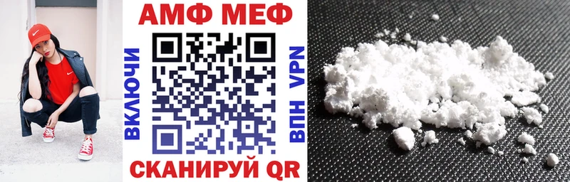 Amphetamine VHQ  Славянск-на-Кубани 