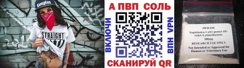 A PVP крисы CK Славянск-на-Кубани