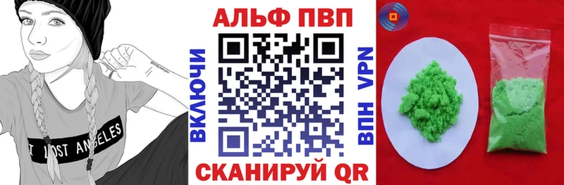 Alpha-PVP мука  Славянск-на-Кубани 