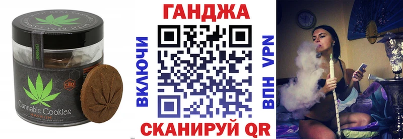 продажа наркотиков  Славянск-на-Кубани  Печенье с ТГК конопля 