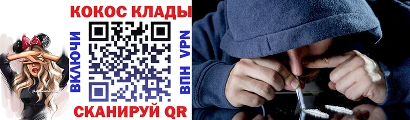 КОКАИН Эквадор Славянск-на-Кубани