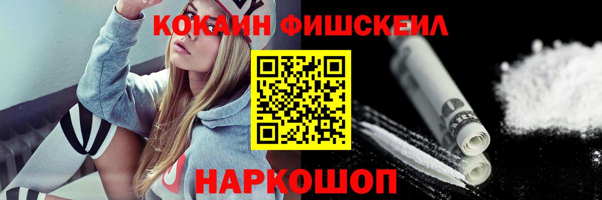 Кокаин Колумбийский Славянск-на-Кубани