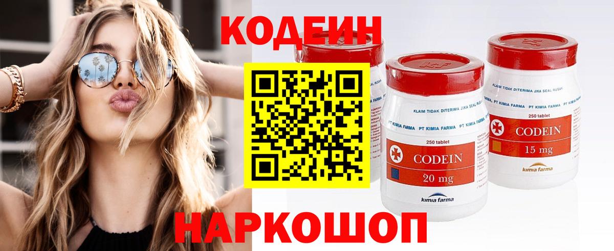 Славянск-на-Кубани  Вход с VPN  Меф МЯУ МЯУ   АМФ кристаллы  Каннабис  ГАШИШ  Cocaine 