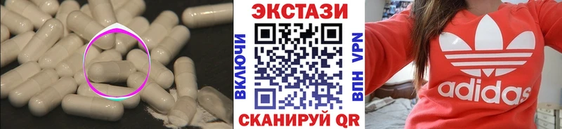 даркнет сайт  MEGA tor  ЭКСТАЗИ 280мг  Славянск-на-Кубани 