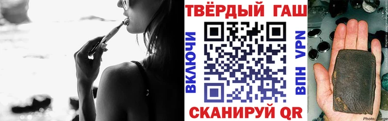 ГАШ гашик hydra ONION Славянск-на-Кубани