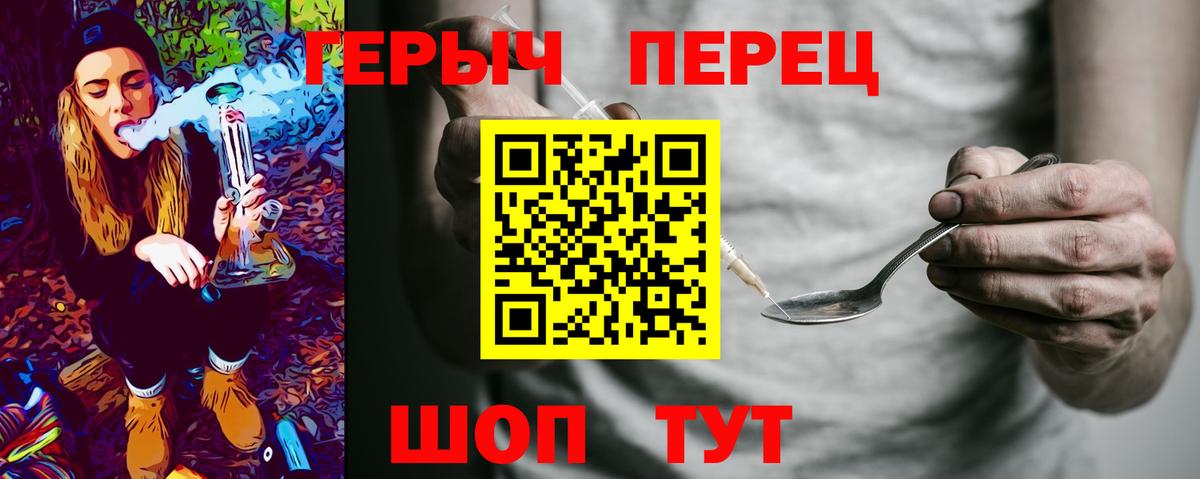 Героин афганец  Славянск-на-Кубани 