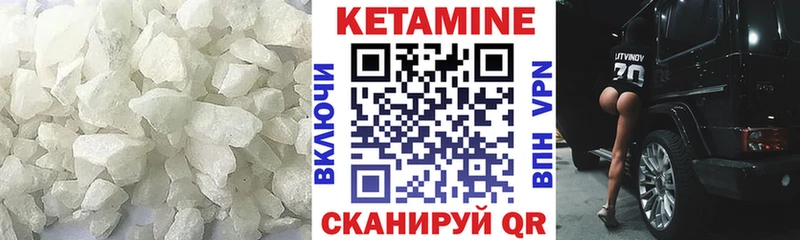 МЕГА вход  Славянск-на-Кубани  Кетамин ketamine 