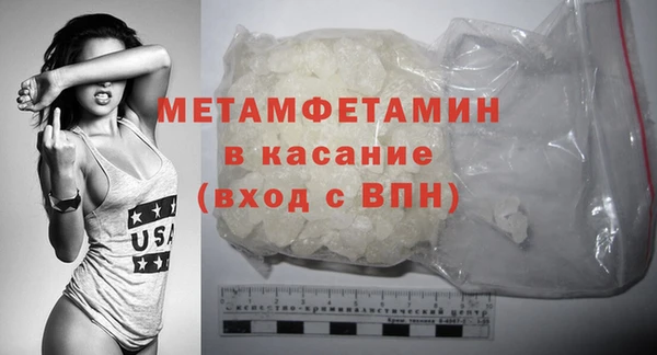 дживик Лабытнанги