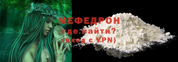 кристаллы Магас