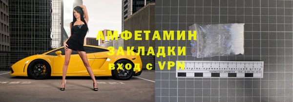 бутират Заволжск