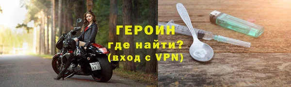 прущие грибы Зеленокумск