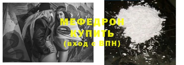 прущие грибы Зеленокумск
