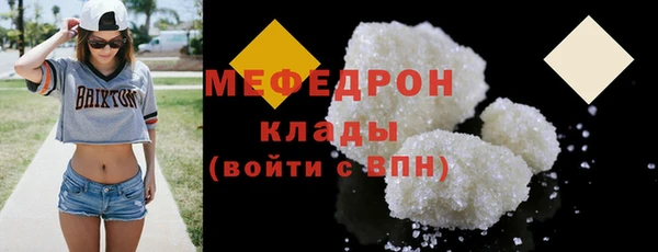 прущие грибы Зеленокумск