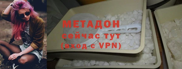 сатива Слюдянка