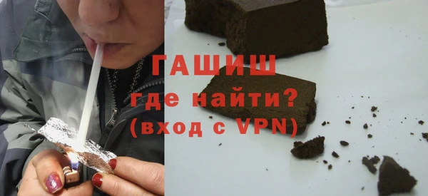 прущие грибы Зеленокумск
