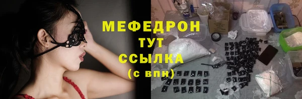 прущие грибы Зеленокумск