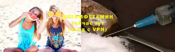 кокаин перу Нягань