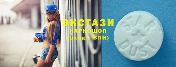 бутират Заволжск