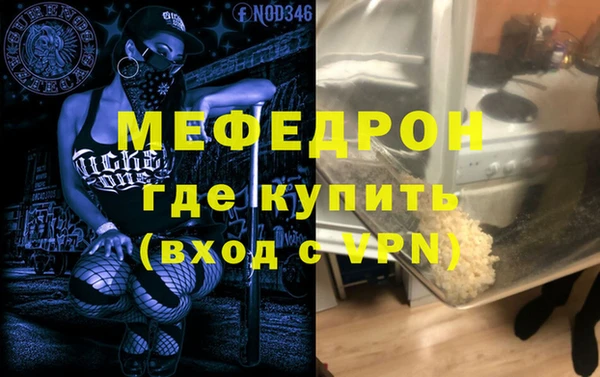 тгк Снежногорск