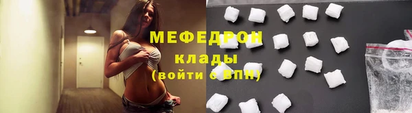 прущие грибы Зеленокумск