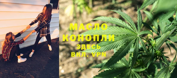 COCAINE Осташков