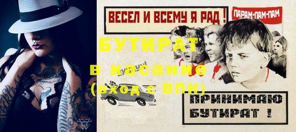 крисы Елизово
