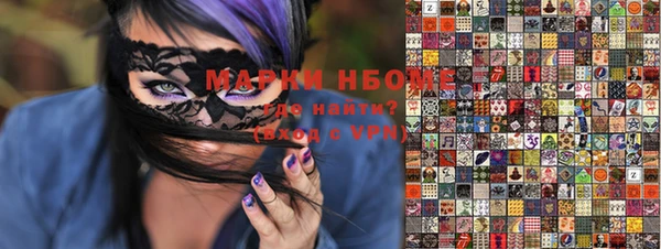 дурь Зеленодольск