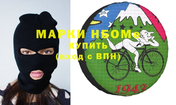 экстази Заводоуковск