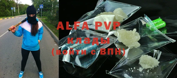 apvp Зерноград