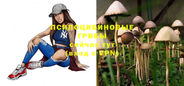 бутират Заволжск