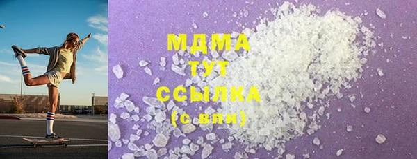 прущие грибы Зеленокумск