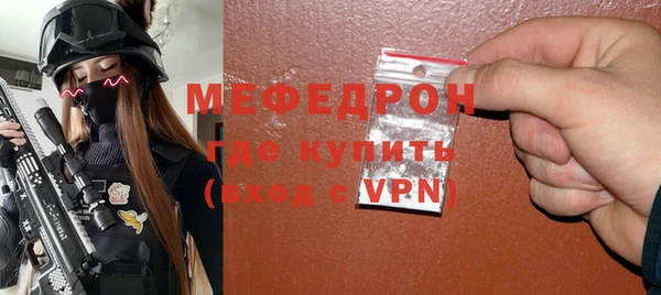 бутират Наволоки