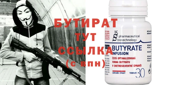 мяу мяу кристалл Ладушкин