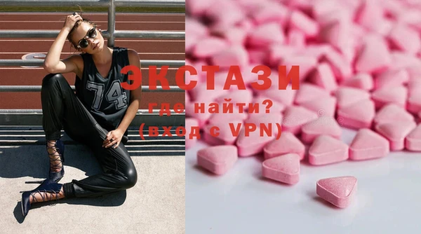 кокаин премиум Осинники