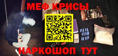 альфа пвп VHQ Камышлов