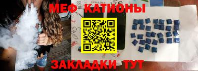 альфа пвп VHQ Камышлов