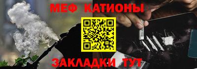 альфа пвп VHQ Камышлов