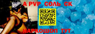 ешки Канаш
