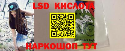 альфа пвп VHQ Камышлов