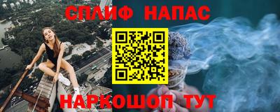 альфа пвп VHQ Камышлов