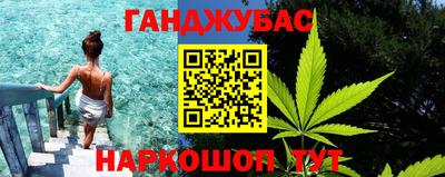 гашик Абакан