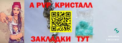 альфа пвп VHQ Камышлов