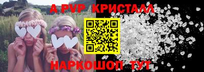 альфа пвп VHQ Камышлов
