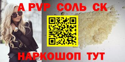 гидропоника Кандалакша