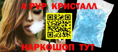 альфа пвп VHQ Камышлов