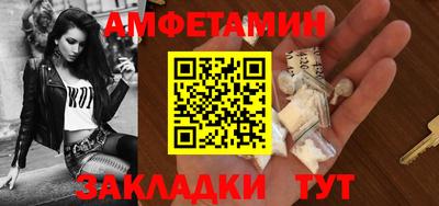 гашик Абакан