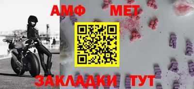 mdpv Комсомольск-на-Амуре