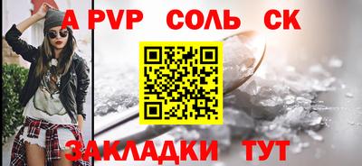 ешки Канаш