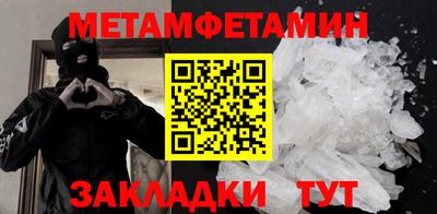 альфа пвп VHQ Камышлов