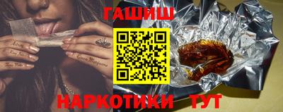 альфа пвп VHQ Камышлов